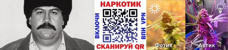 Купить Гашиш  Альфа ПВП  Мефедрон  МАРИХУАНА  Евпатория