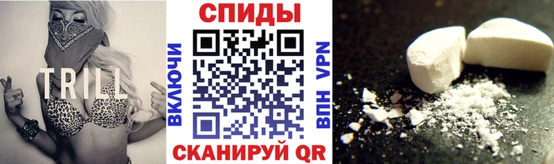 АМФ Premium  Купить где  Евпатория 