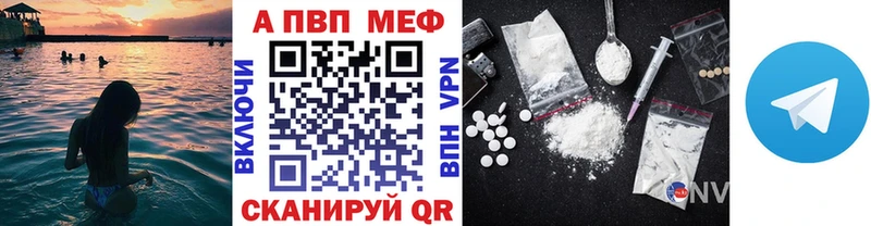 Купить закладки Евпатория Альфа ПВП мука