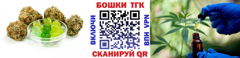 Купить  Евпатория  Печенье с ТГК конопля 