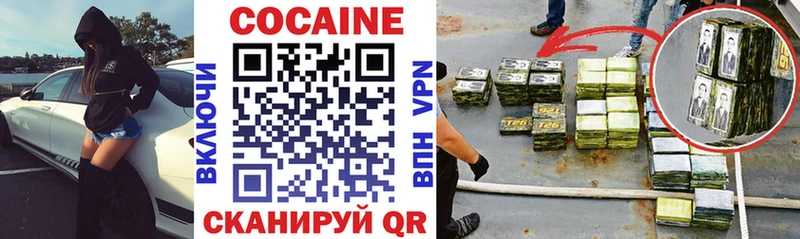 Купить  Евпатория  Cocaine FishScale 