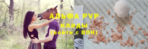 не бодяженный Зеленокумск