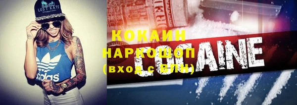 марки nbome Зерноград