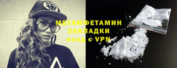 марки lsd Заволжск