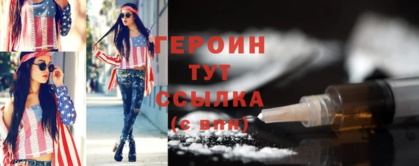 марки nbome Зерноград