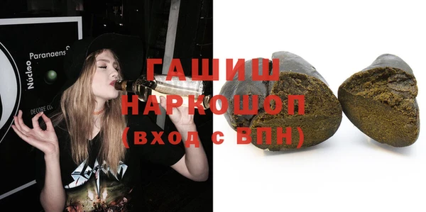 кокаин колумбия Заводоуковск