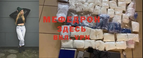 мет Заволжье
