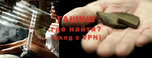 мет Заволжье