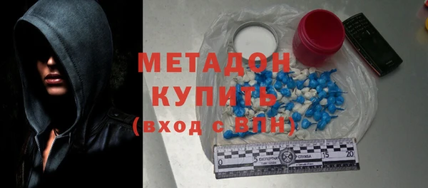 марки lsd Заволжск