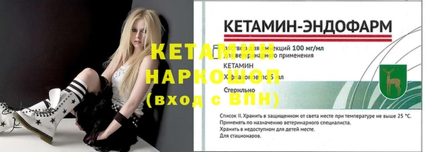 мет Заволжье