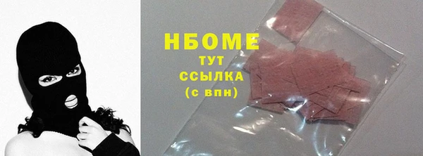 а пвп мука Зеленодольск