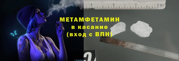 марки nbome Зерноград