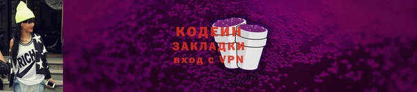 марки nbome Зерноград