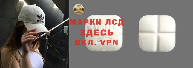мет Заволжье