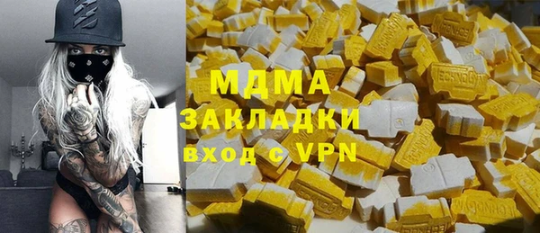 а пвп мука Зеленодольск