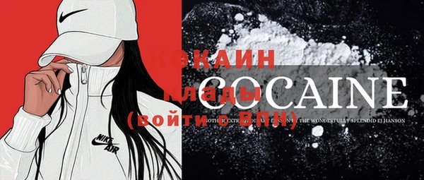 кокаин колумбия Заводоуковск