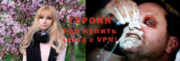марки nbome Зерноград