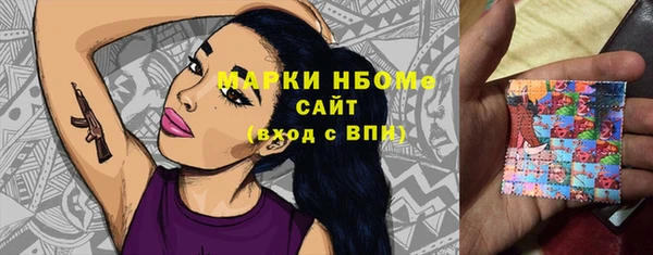 кокаин колумбия Заводоуковск