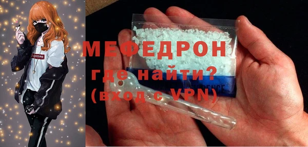 а пвп мука Зеленодольск