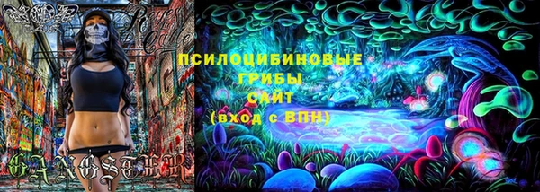 марки nbome Зерноград