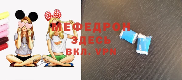 а пвп мука Зеленодольск