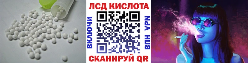 Купить  Евпатория  LSD-25 экстази ecstasy 