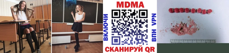 MDMA молли  Купить  Евпатория 