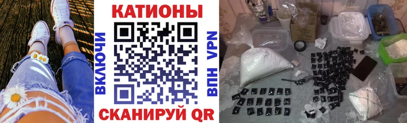 Купить  Евпатория  Меф кристаллы 