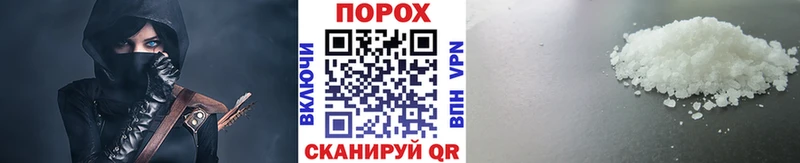 Купить закладки  Евпатория  Метамфетамин пудра 