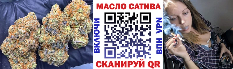 Купить где  Евпатория  Дистиллят ТГК концентрат 